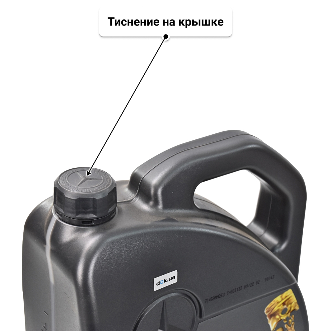 Масло Mercedes-Benz MB 229.3 5W-40 5 л