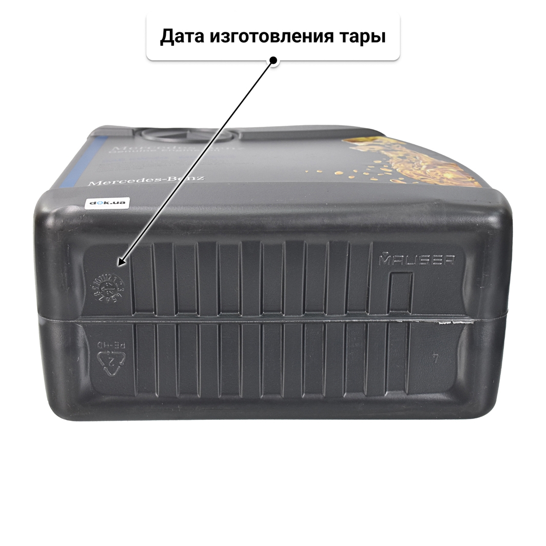 Масло Mercedes-Benz MB 229.3 5W-40 5 л