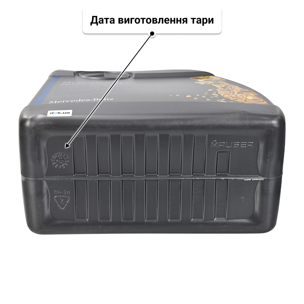 Олива Mercedes-Benz MB 229.3 5W-40 5 л