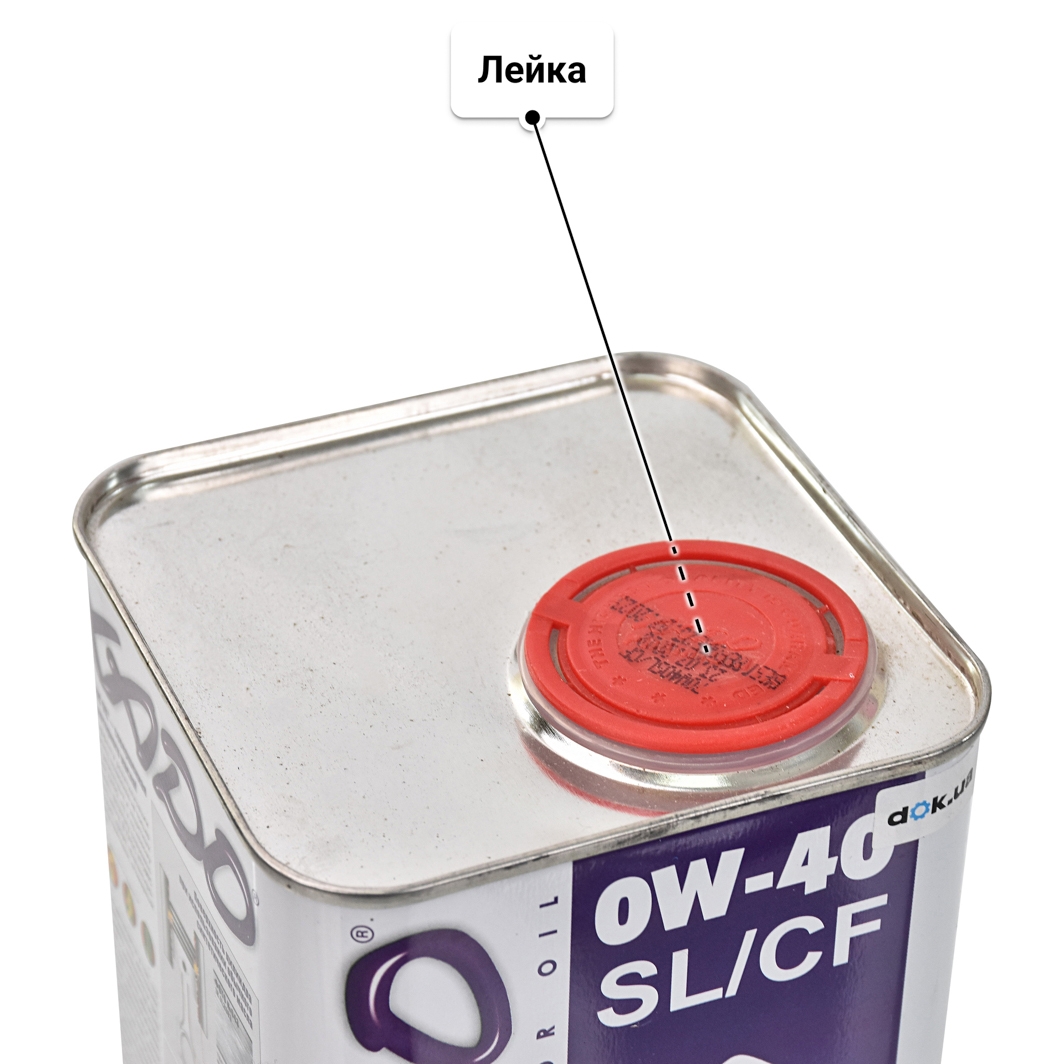 Масло Xado Atomic Oil SL/CF 0W-40 1 л