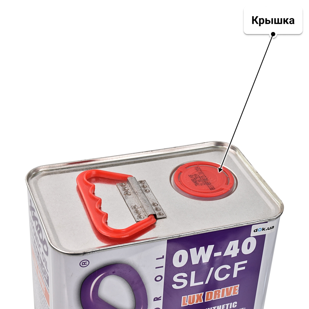 Масло Xado Atomic Oil SL/CF 0W-40 4 л