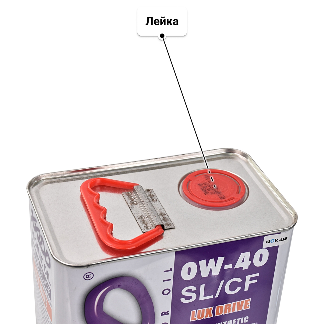 Масло Xado Atomic Oil SL/CF 0W-40 4 л