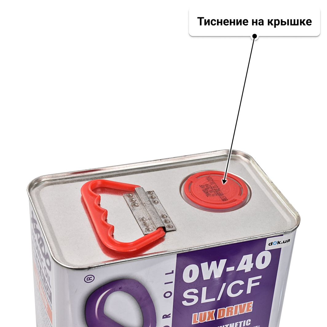 Масло Xado Atomic Oil SL/CF 0W-40 4 л