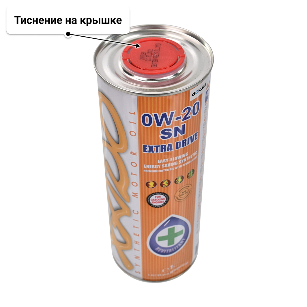Масло Xado Atomic Oil SN 0W-20 1 л