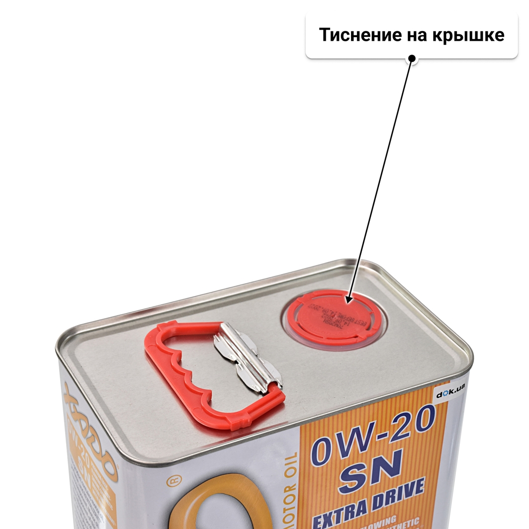 Масло Xado Atomic Oil SN 0W-20 4 л