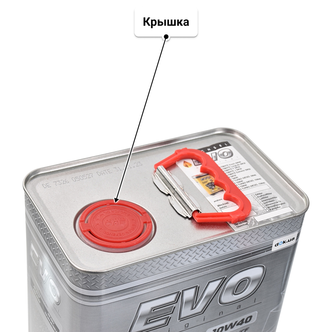 Масло EVO E5 10W-40 4 л
