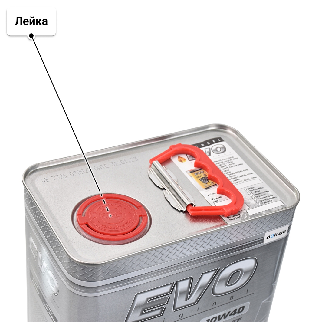Масло EVO E5 10W-40 4 л