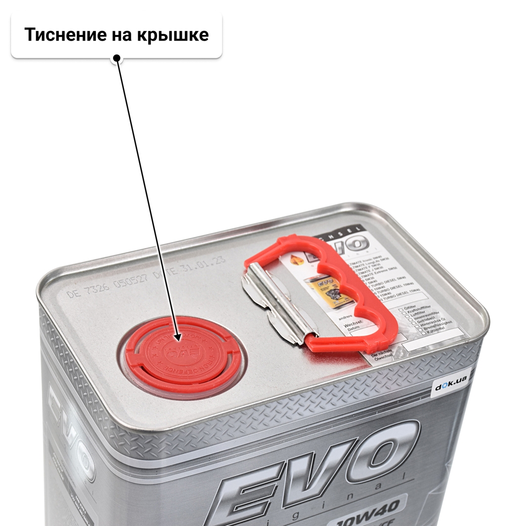Масло EVO E5 10W-40 4 л