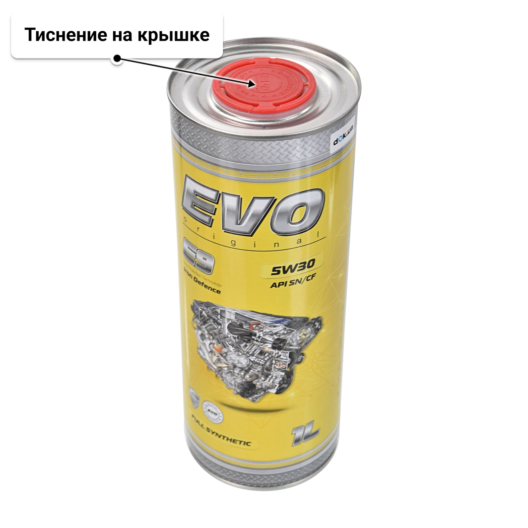 Масло EVO E9 5W-30 для Porsche Cayenne 1 л