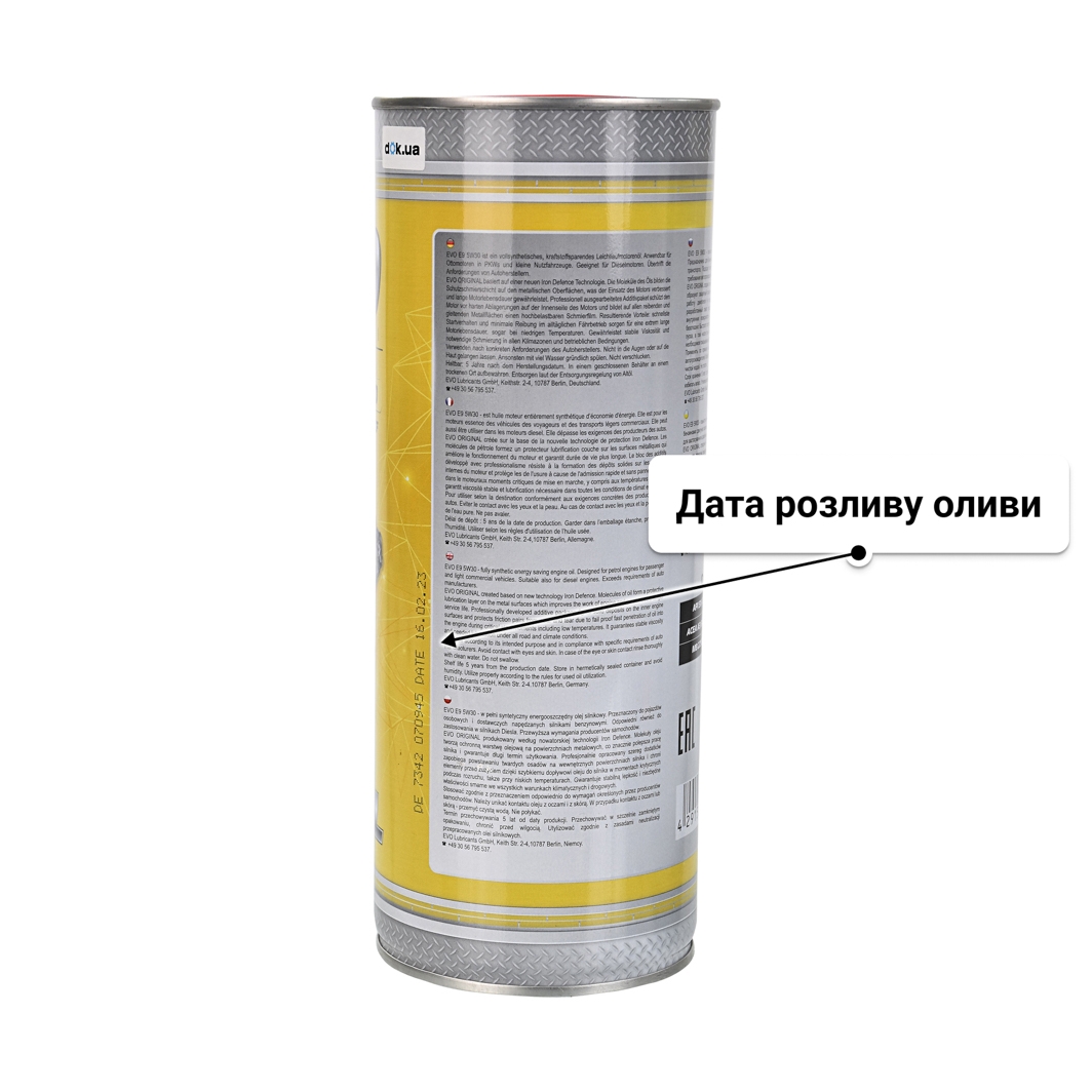 Олива EVO E9 5W-30 для SsangYong Korando 1 л