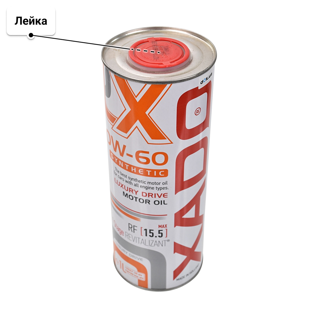 Масло Xado Luxury Drive 10W-60 1 л