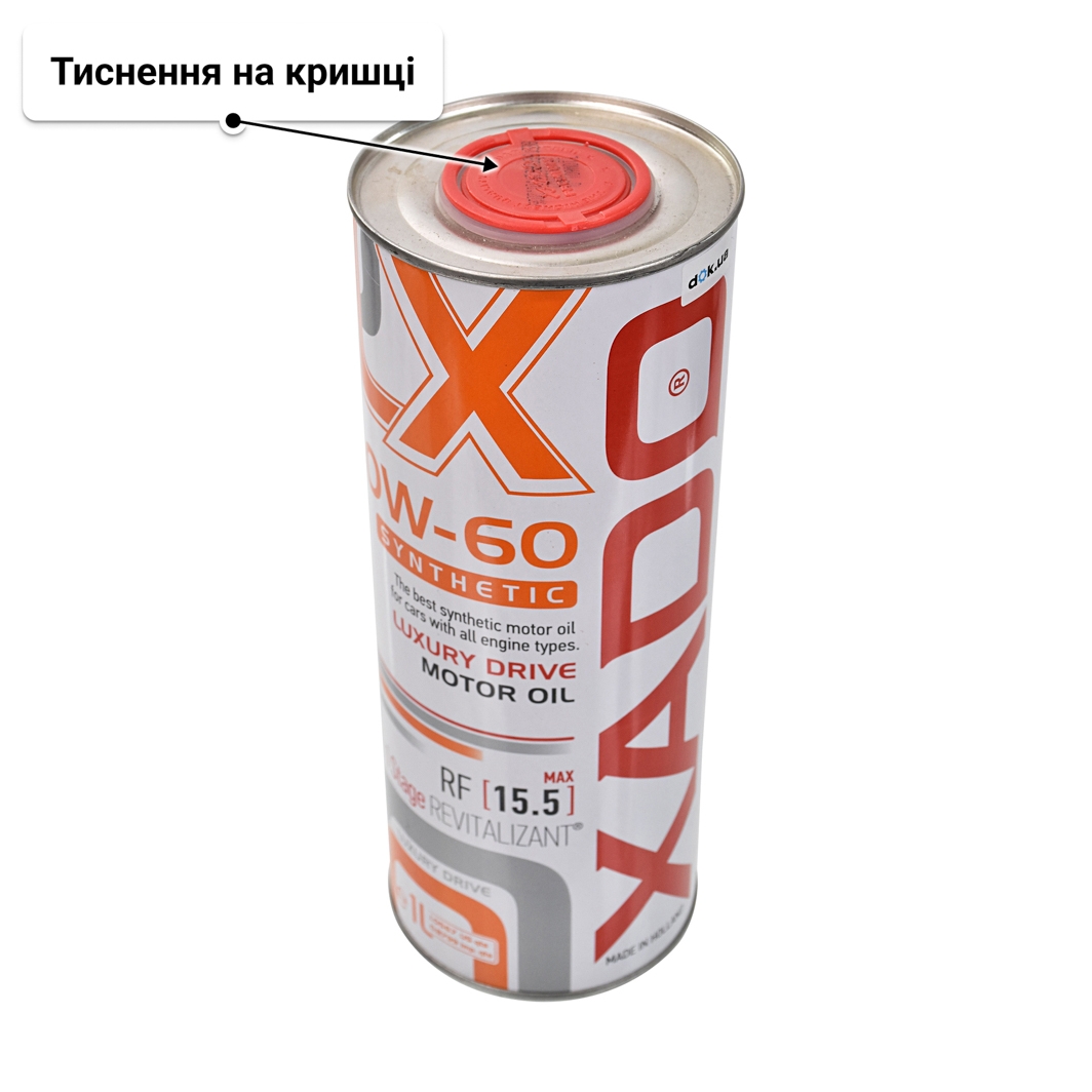 Олива Xado Luxury Drive 10W-60 1 л