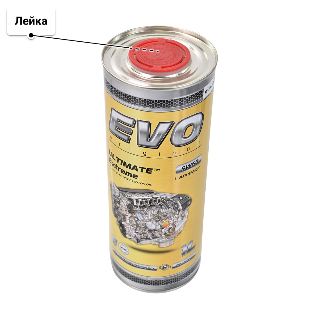 Масло EVO Ultimate Extreme 5W-50 1 л
