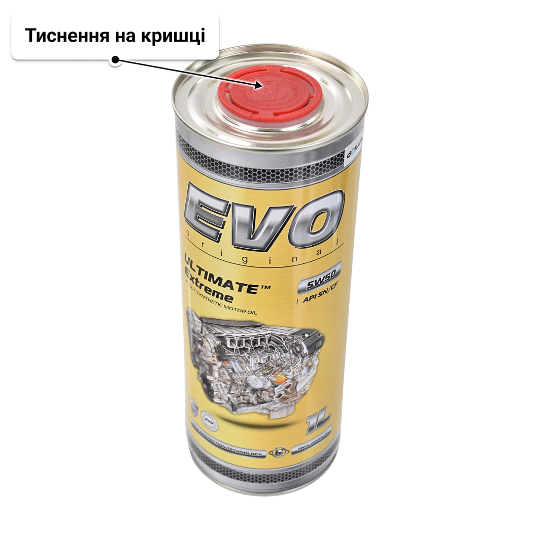 Олива EVO Ultimate Extreme 5W-50 1 л