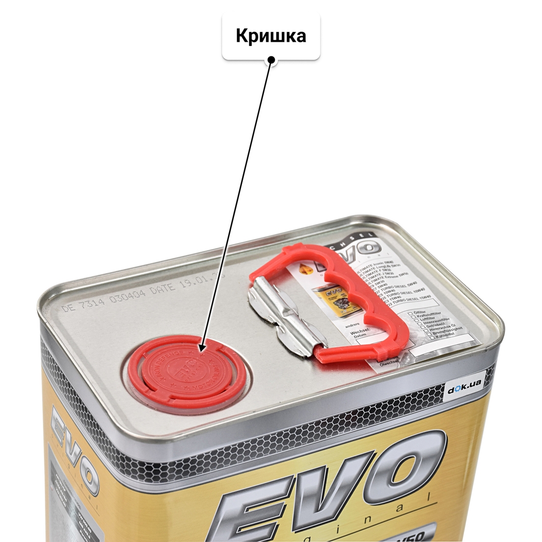 Олива EVO Ultimate Extreme 5W-50 4 л