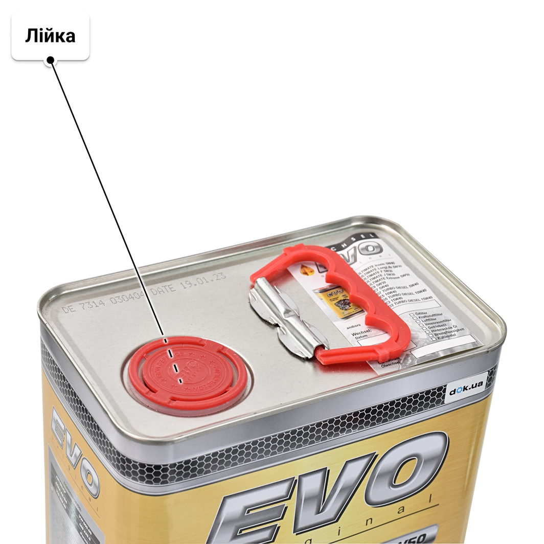 Олива EVO Ultimate Extreme 5W-50 4 л