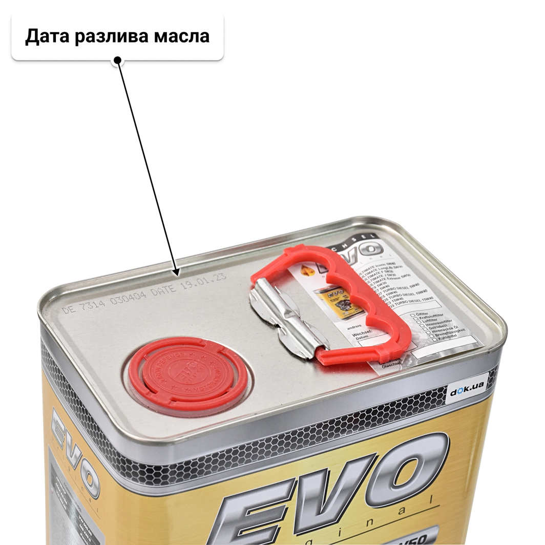 Масло EVO Ultimate Extreme 5W-50 4 л