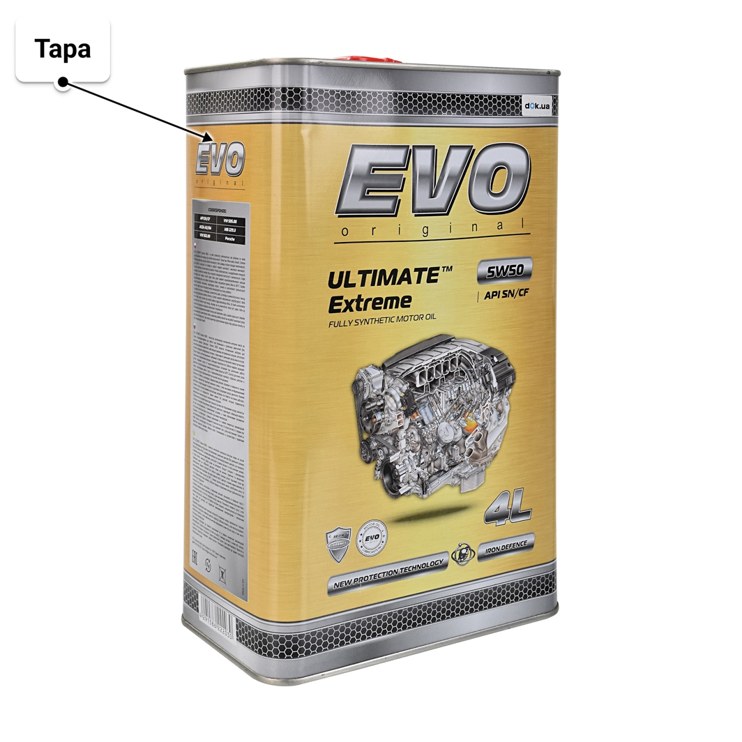 Олива EVO Ultimate Extreme 5W-50 4 л