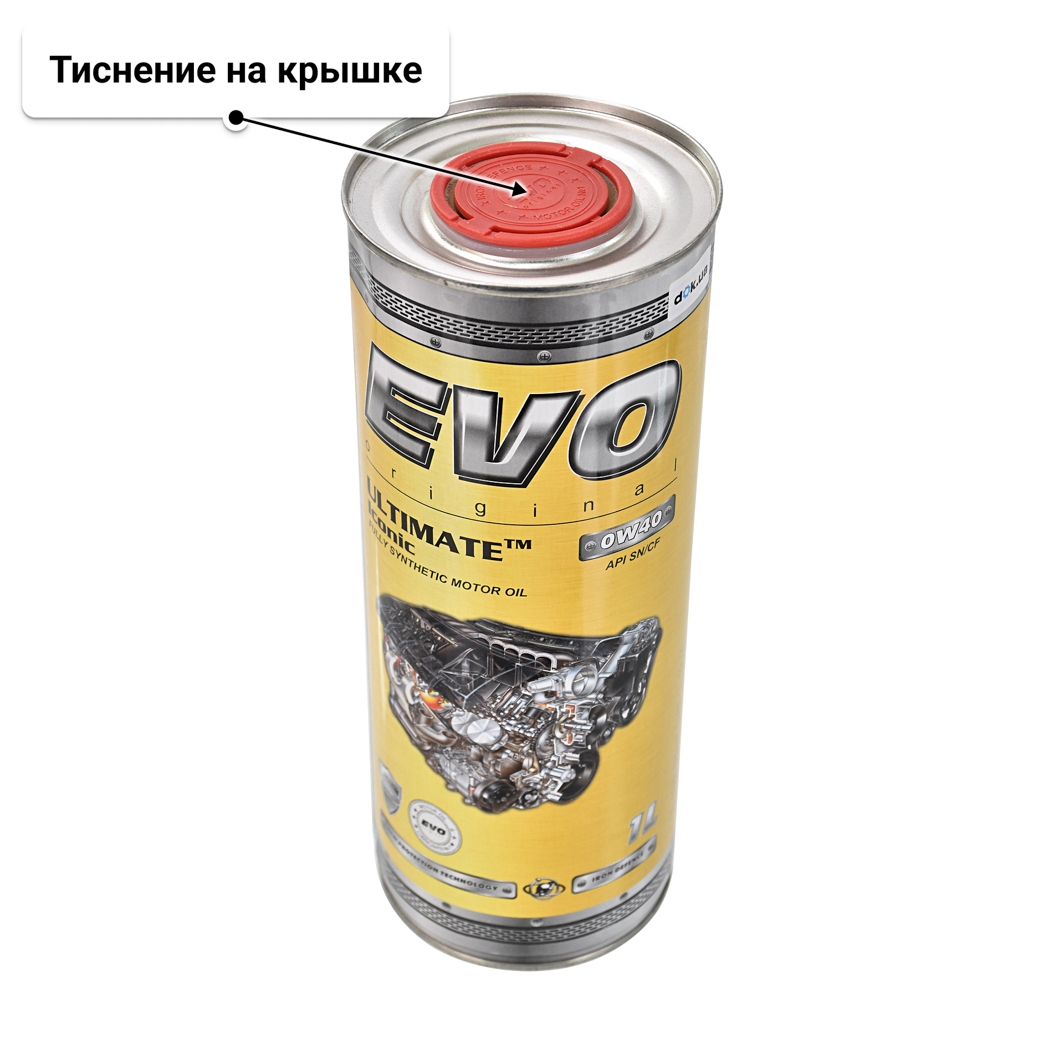 Масло EVO Ultimate Iconic 0W-40 1 л