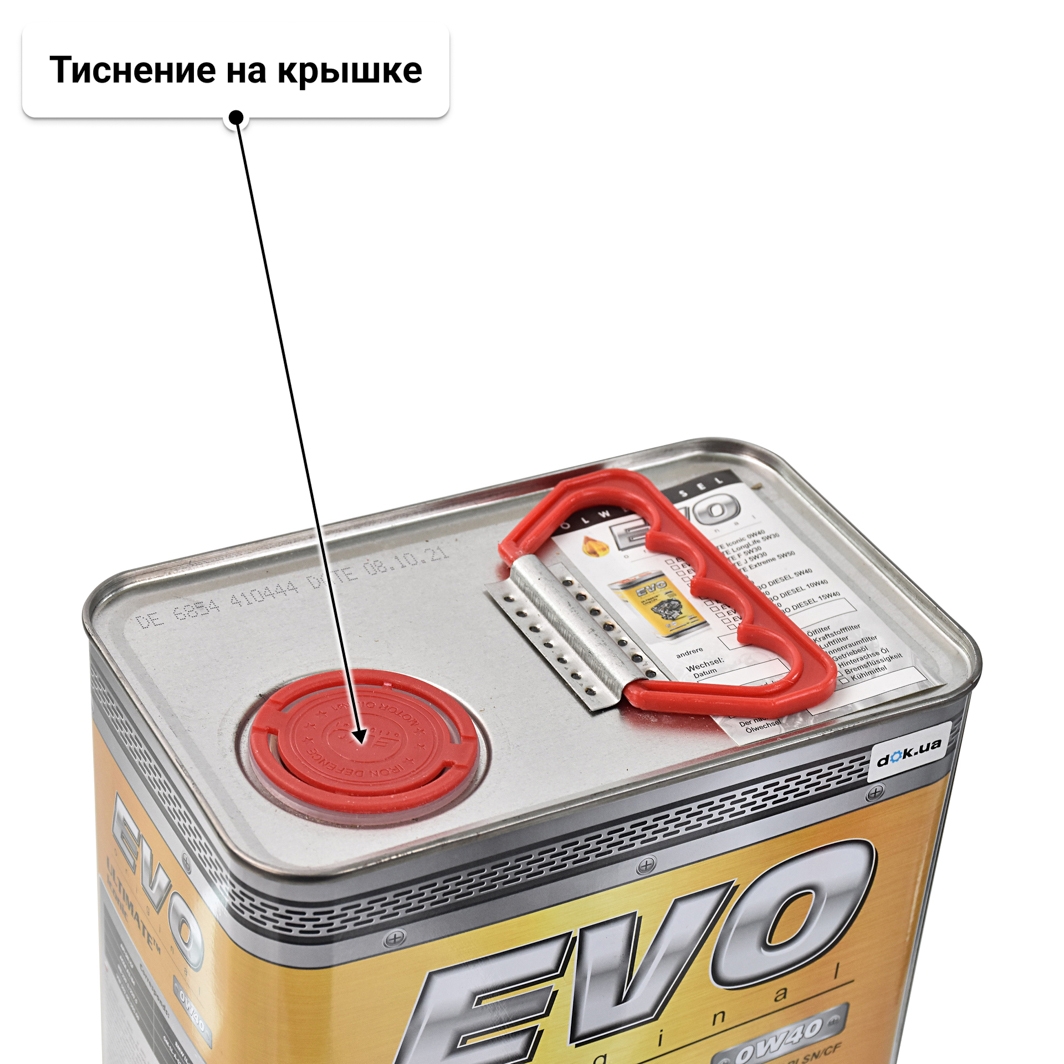 Масло EVO Ultimate Iconic 0W-40 4 л