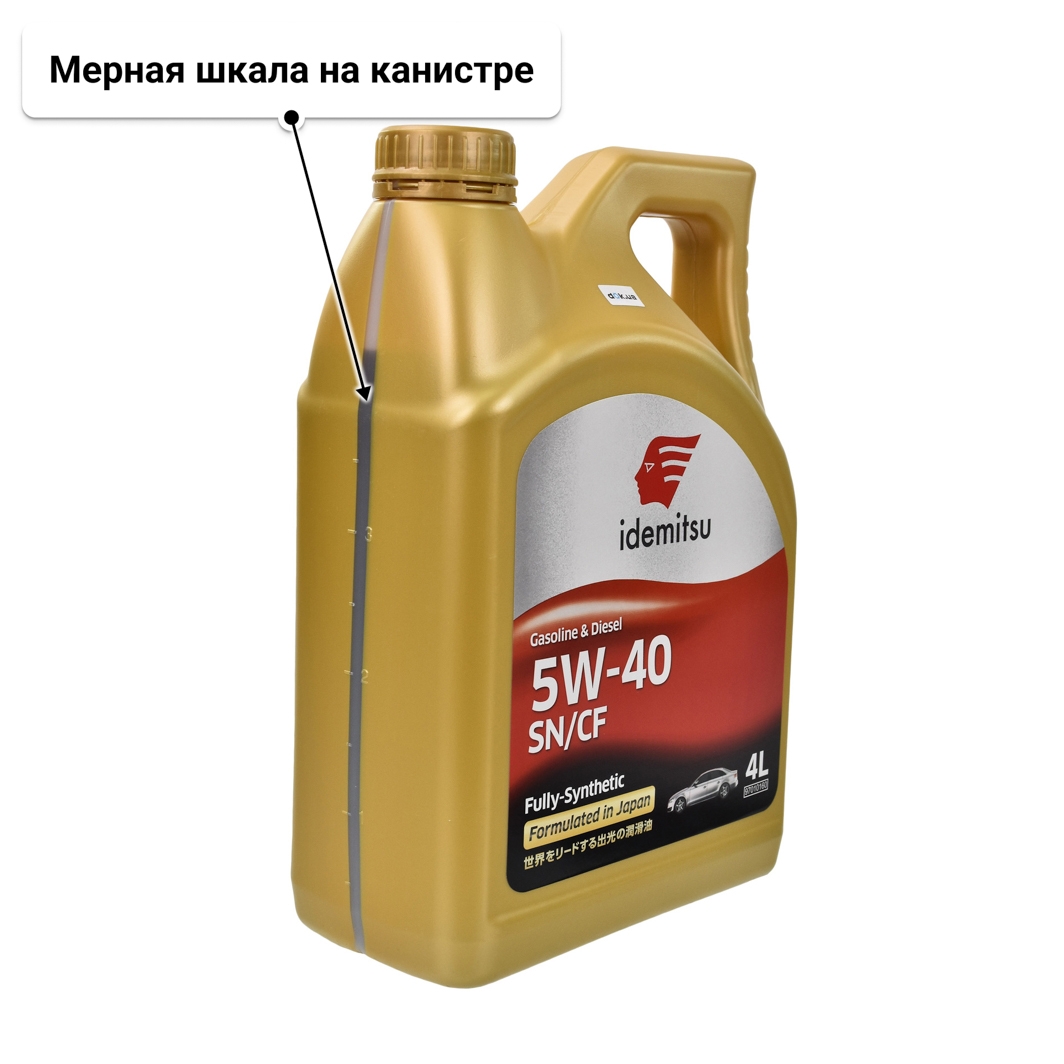 Масло Idemitsu Engine Oil 5W-40 4 л