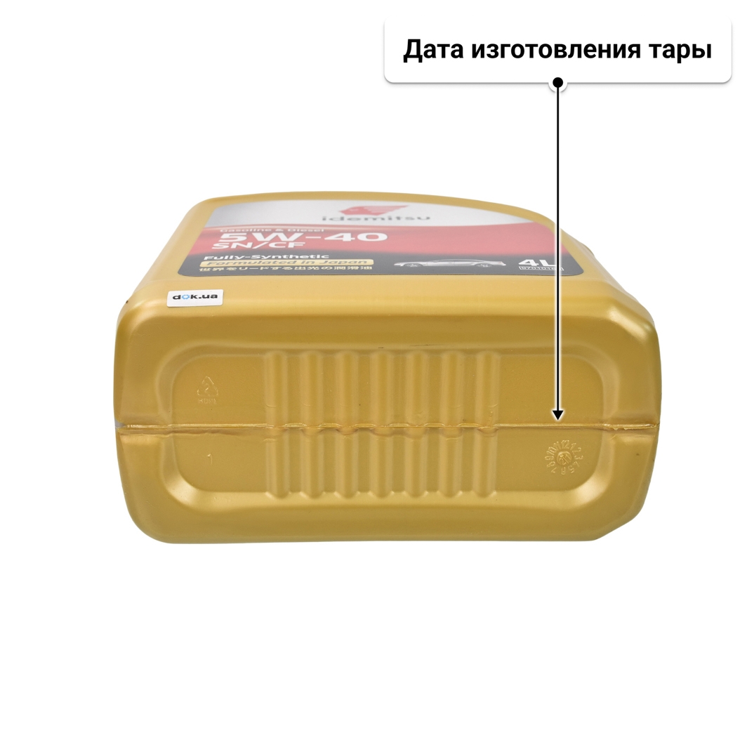 Масло Idemitsu Engine Oil 5W-40 4 л