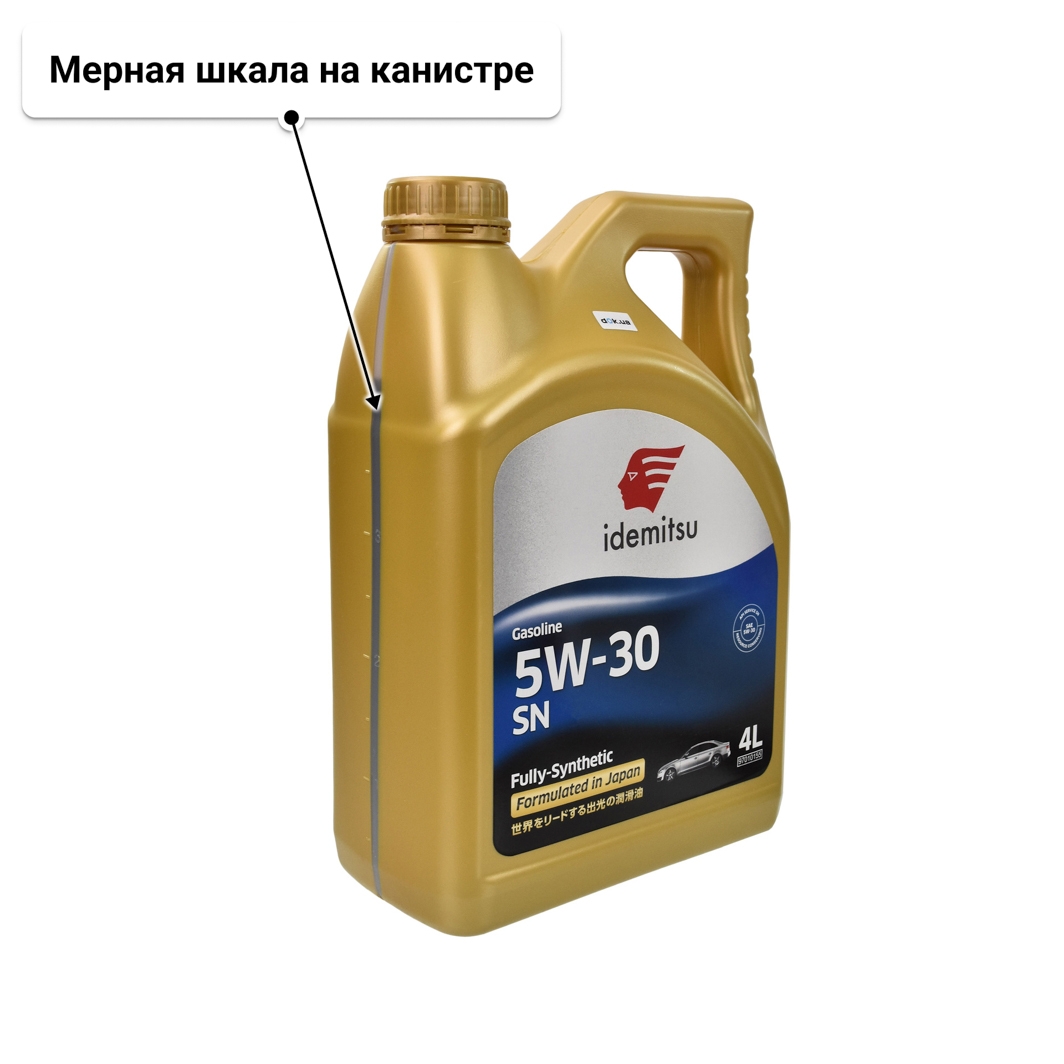 Масло Idemitsu Engine Oil 5W-30 4 л