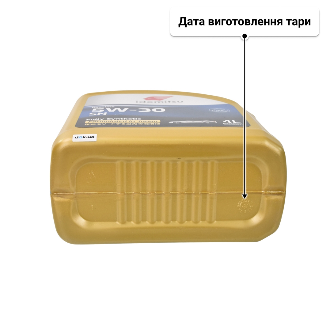 Олива Idemitsu Engine Oil 5W-30 4 л