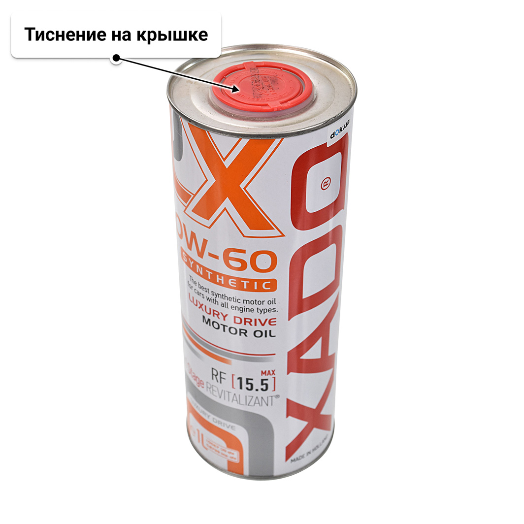 Масло Xado Luxury Drive 10W-60 1 л
