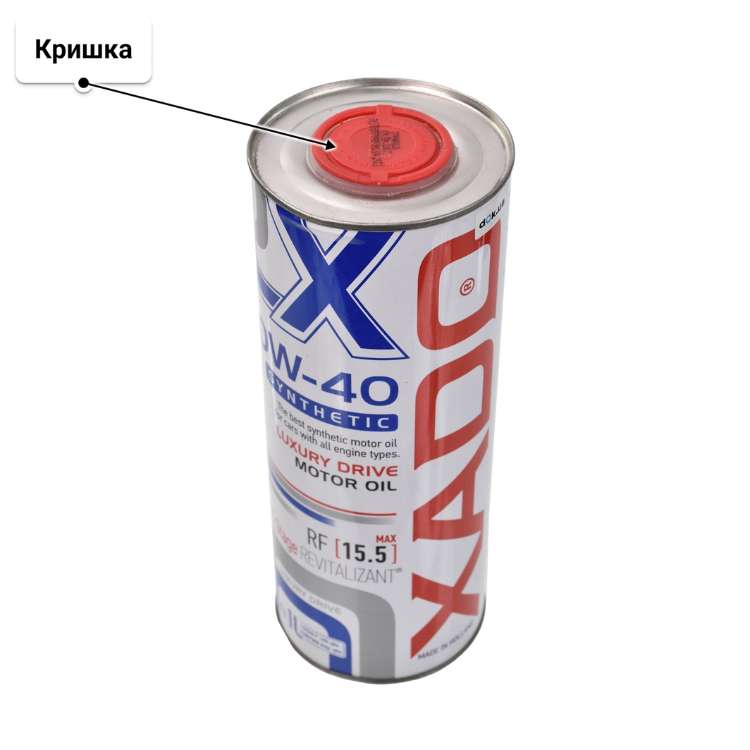 Олива Xado Luxury Drive 0W-40 1 л