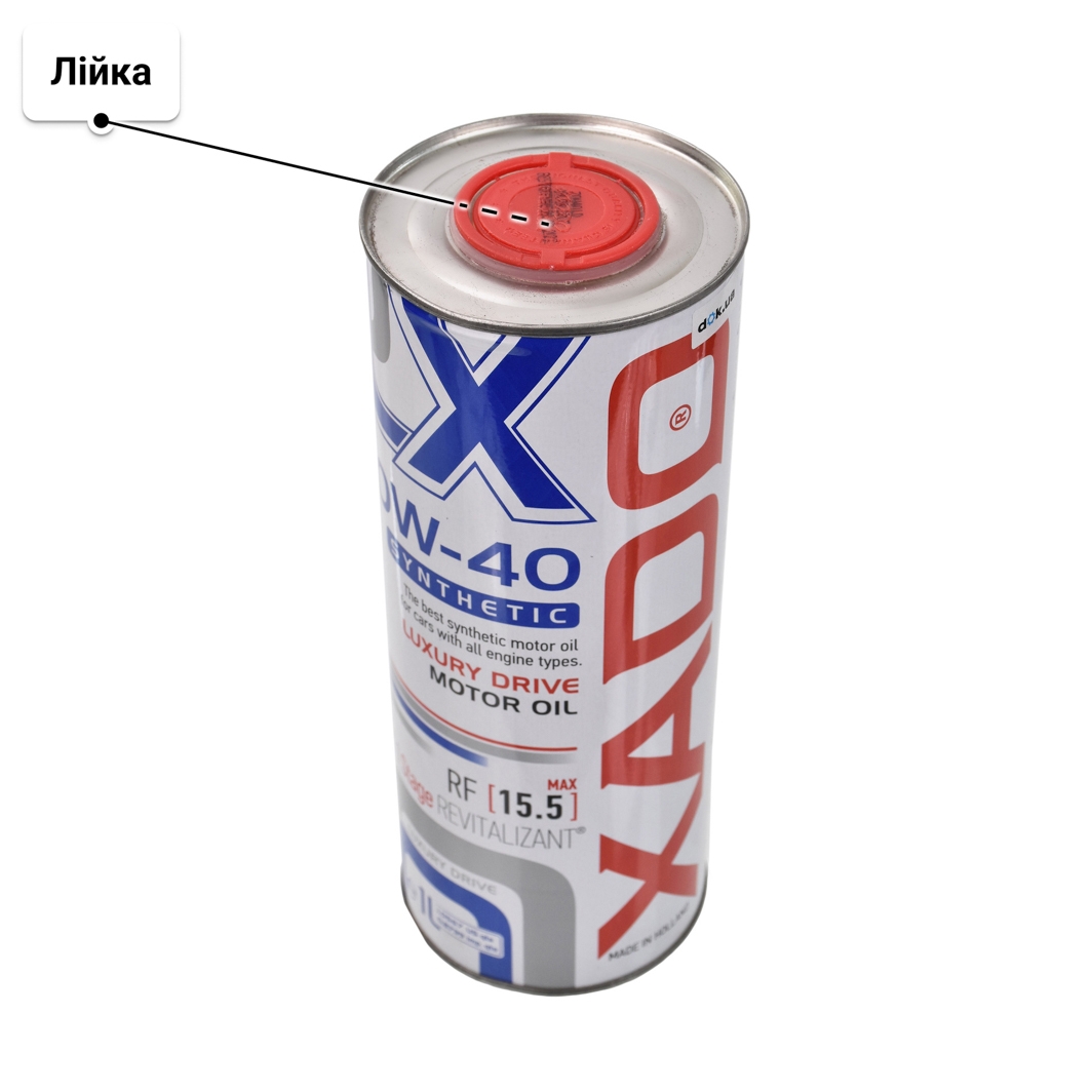 Олива Xado Luxury Drive 0W-40 1 л