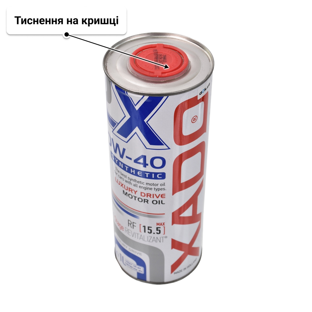 Олива Xado Luxury Drive 0W-40 1 л