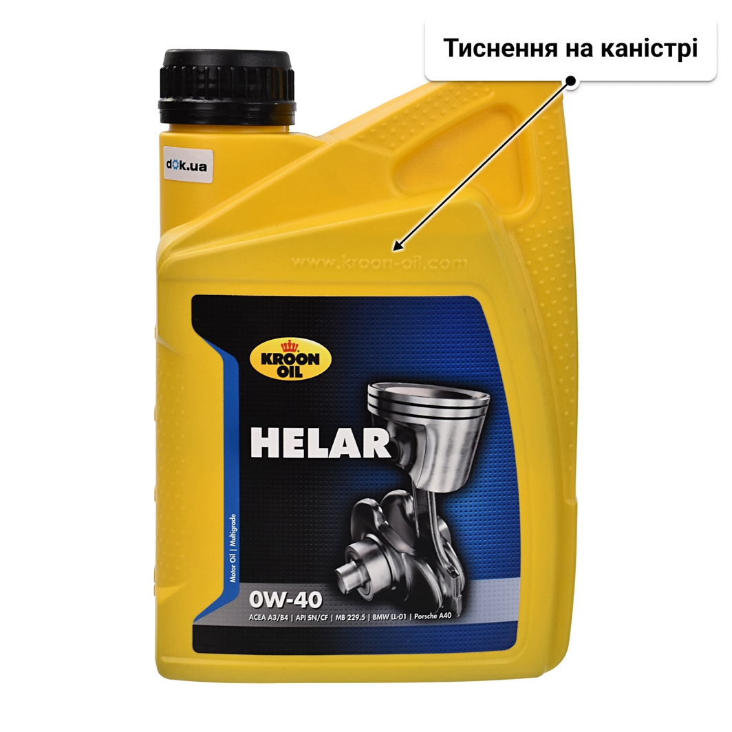 Олива Kroon Oil Helar 0W-40 1 л