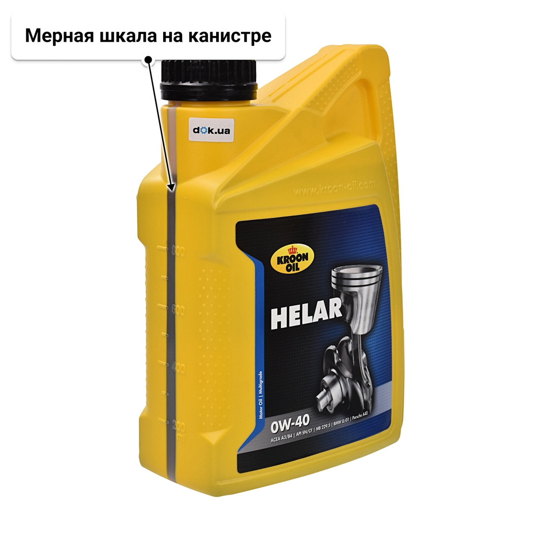 Масло Kroon Oil Helar 0W-40 1 л