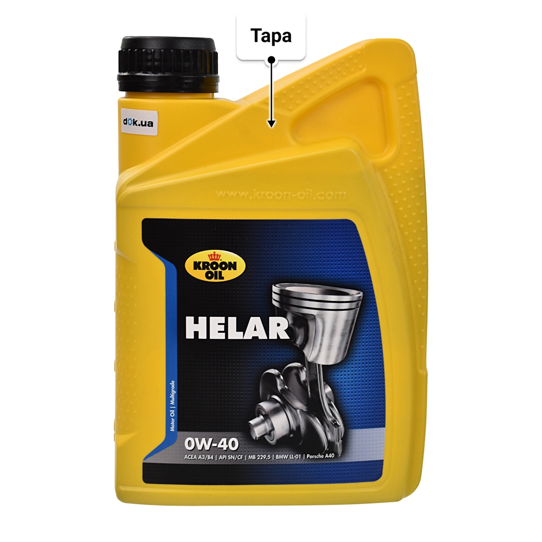 Олива Kroon Oil Helar 0W-40 1 л