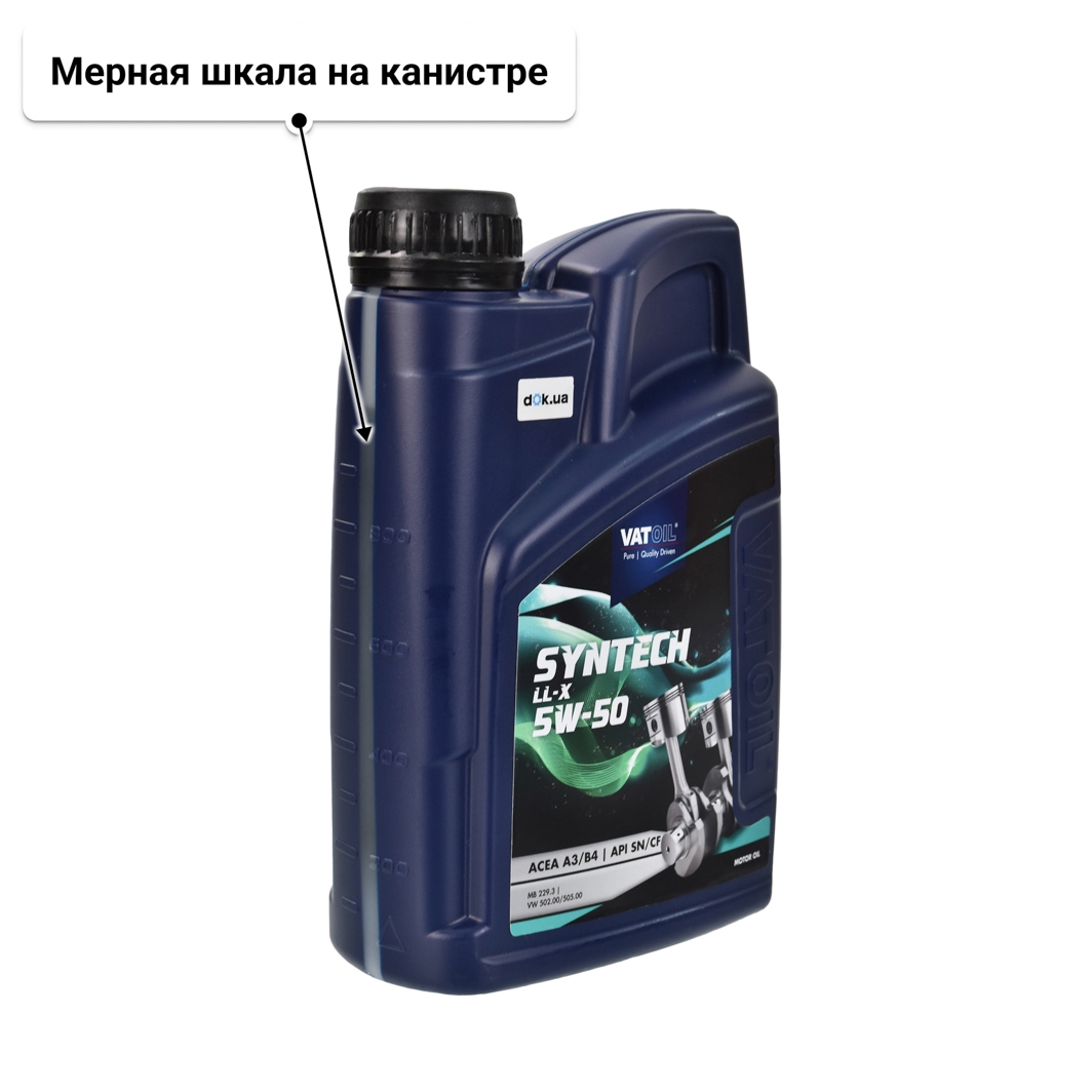 Масло VatOil SynTech LL-X 5W-50 1 л