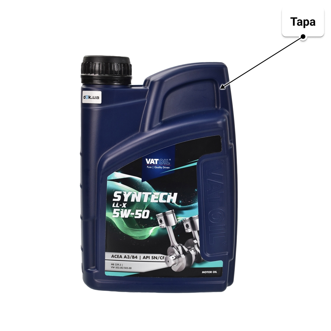 Масло VatOil SynTech LL-X 5W-50 1 л