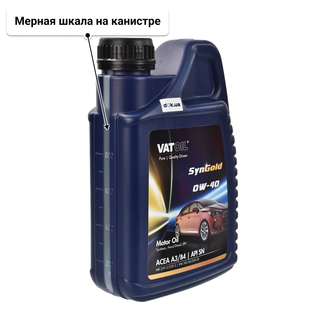 Масло VatOil SynGold 0W-40 1 л