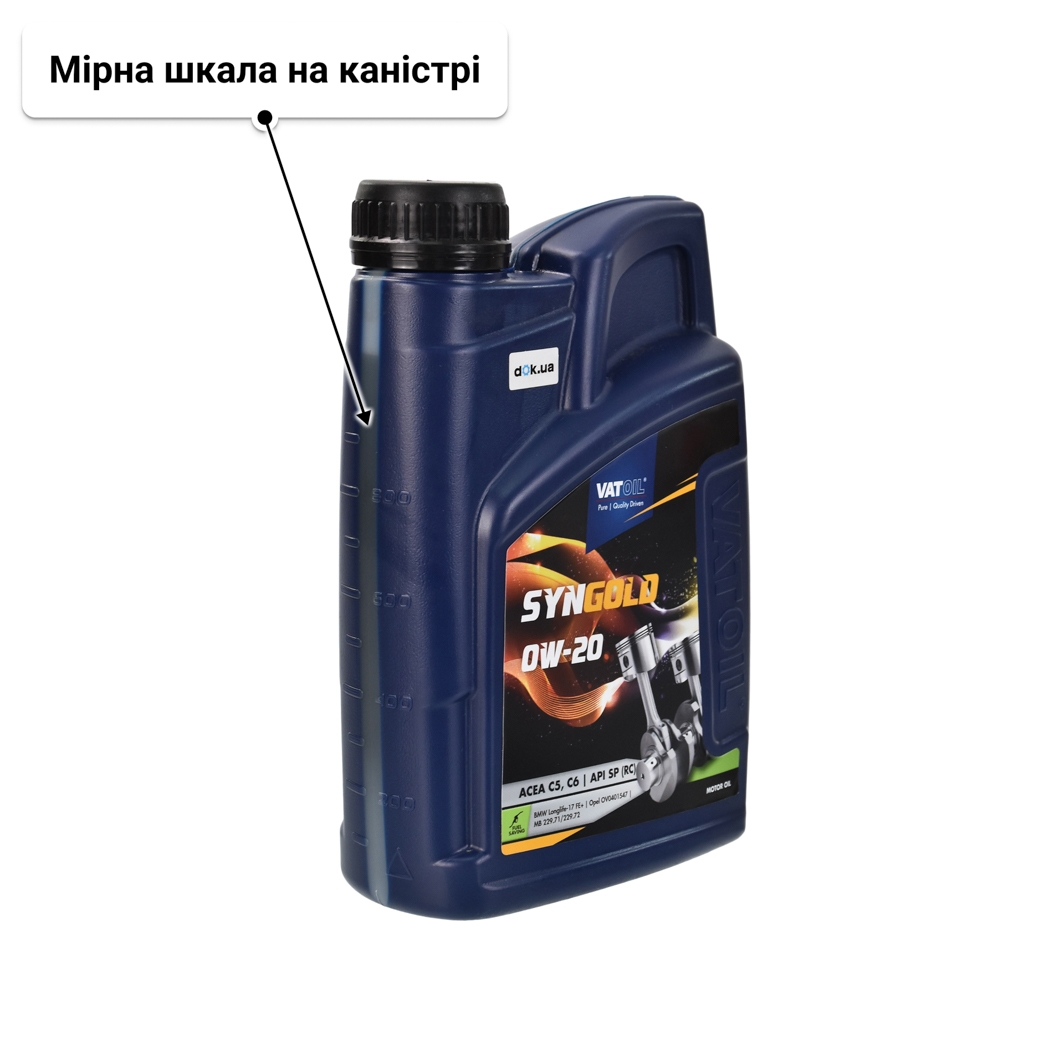 Олива VatOil SynGold 0W-20 1 л