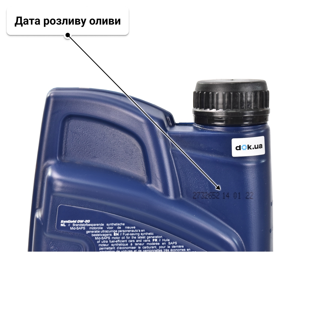 Олива VatOil SynGold 0W-20 1 л
