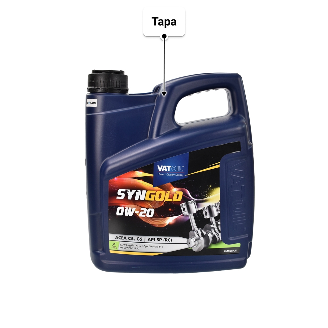 Масло VatOil SynGold 0W-20 4 л