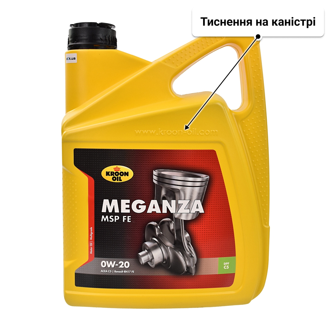 Олива Kroon Oil Meganza MSP FE 0W-20 5 л