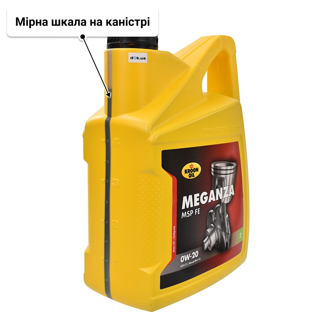 Олива Kroon Oil Meganza MSP FE 0W-20 5 л