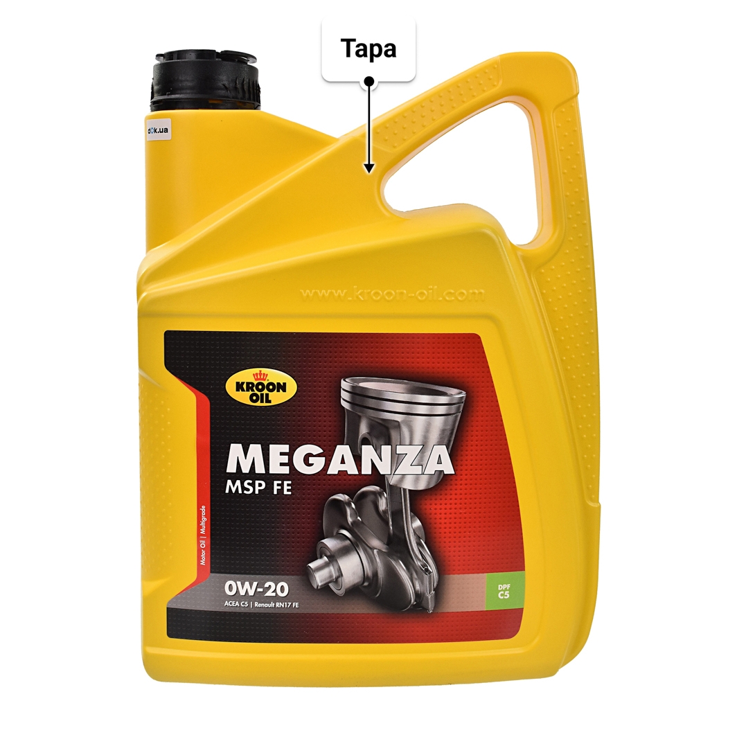 Масло Kroon Oil Meganza MSP FE 0W-20 5 л