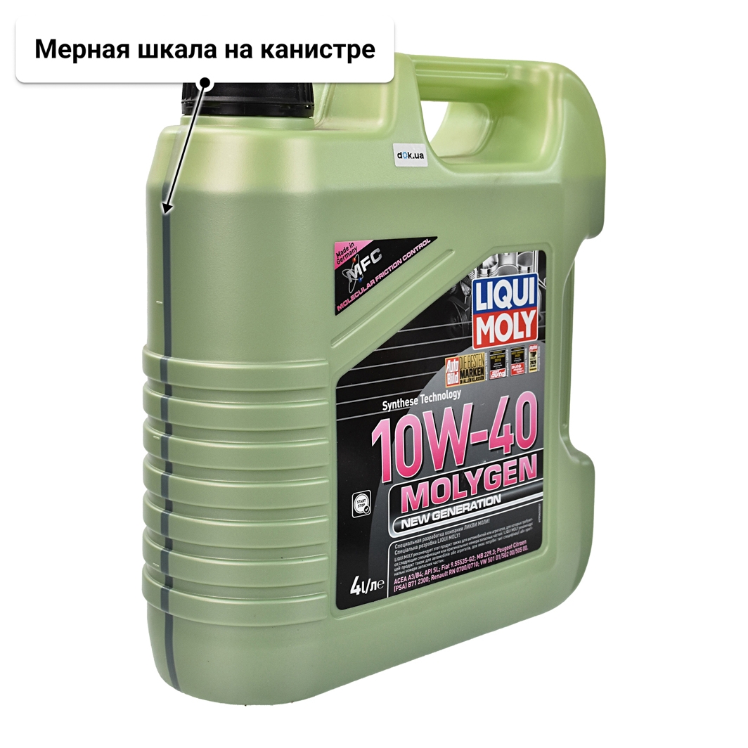 Liqui Moly Molygen New Generation 10W-40 (4 л) моторное масло 4 л