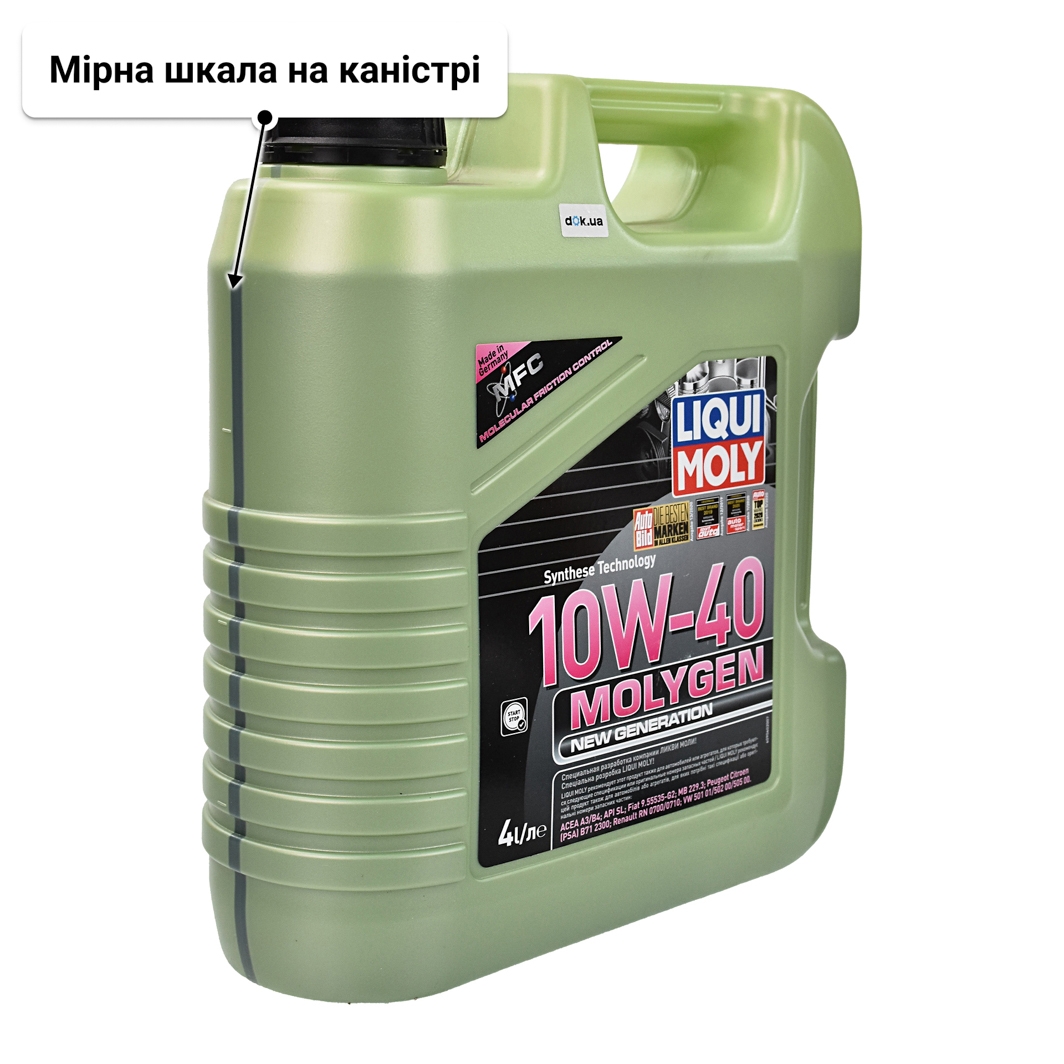 Олива Liqui Moly Molygen New Generation 10W-40 4 л