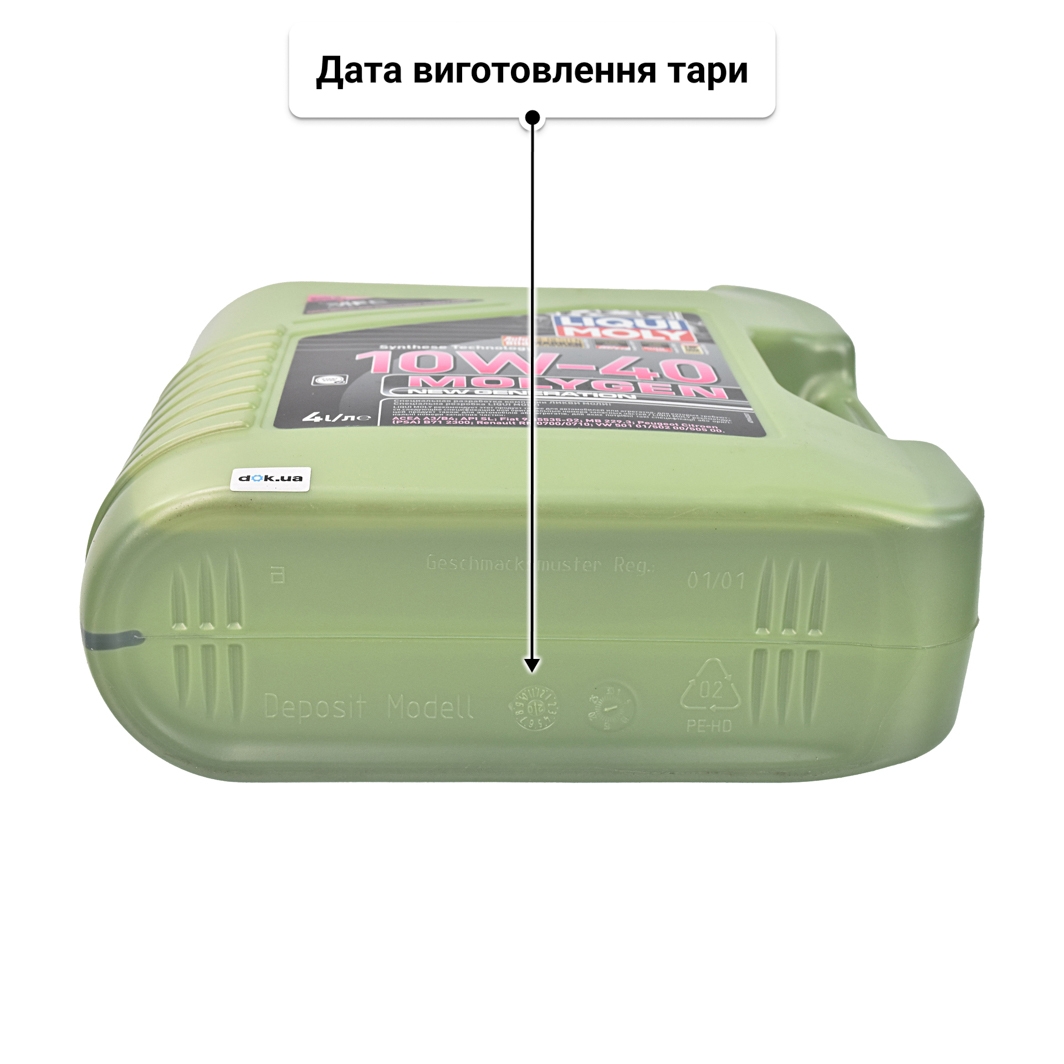 Олива Liqui Moly Molygen New Generation 10W-40 4 л