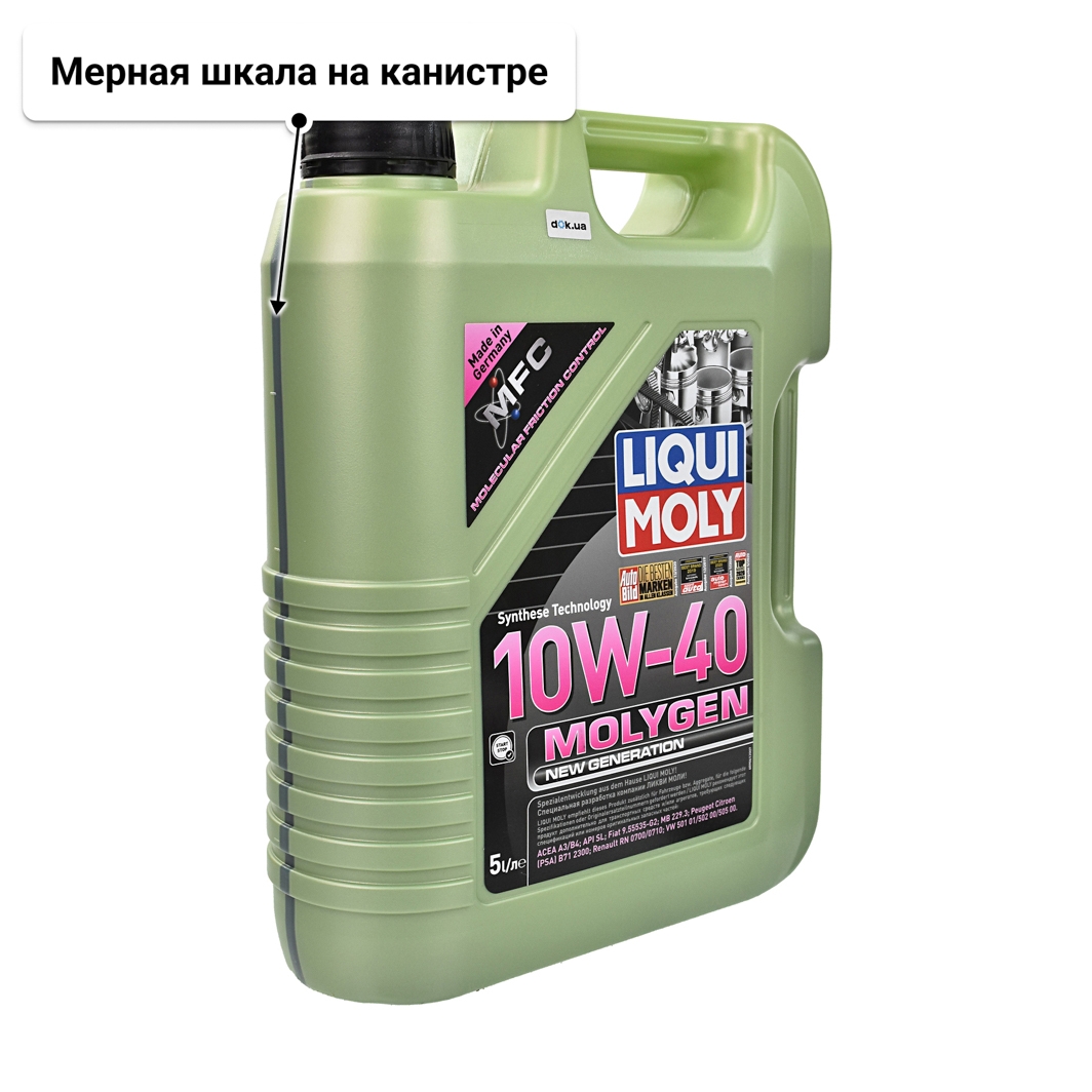 Масло Liqui Moly Molygen New Generation 10W-40 5 л