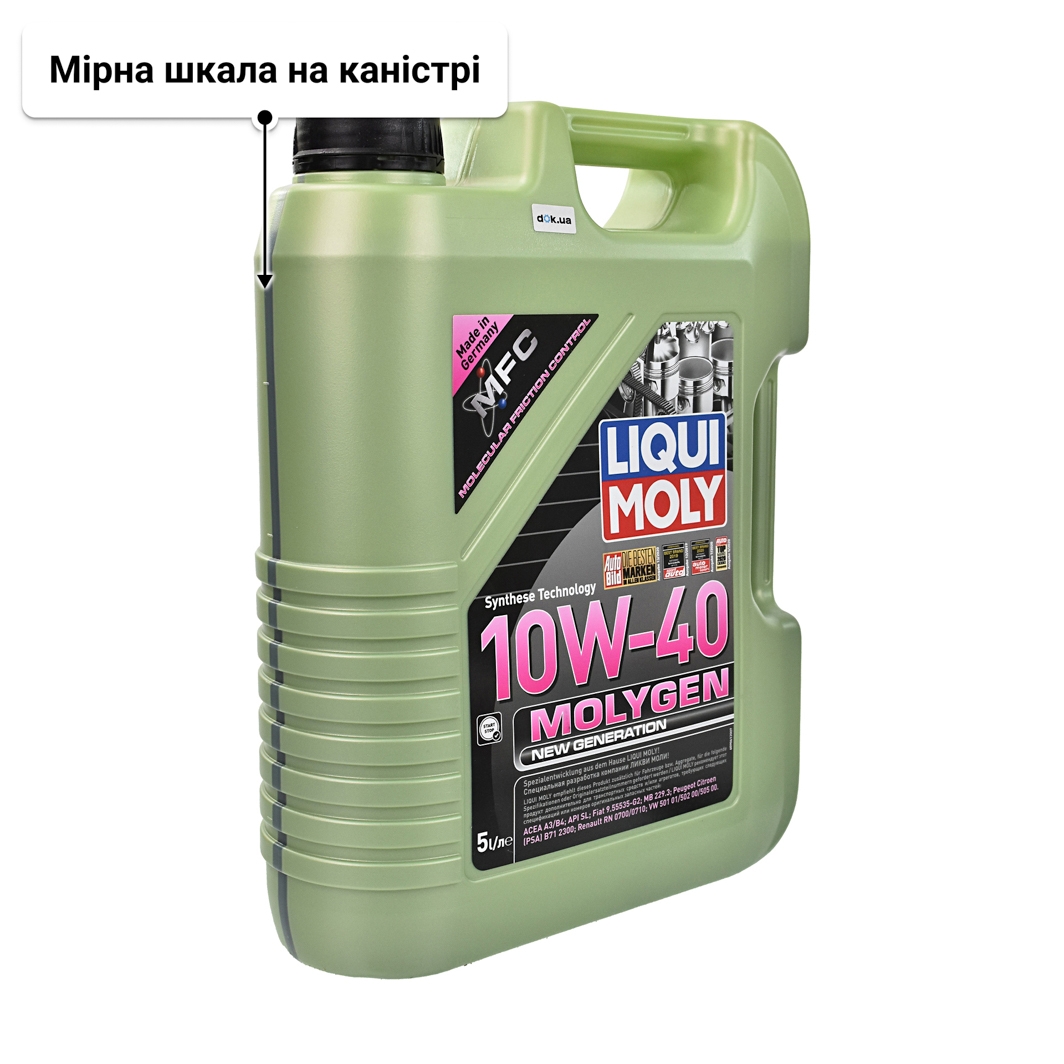 Олива Liqui Moly Molygen New Generation 10W-40 5 л