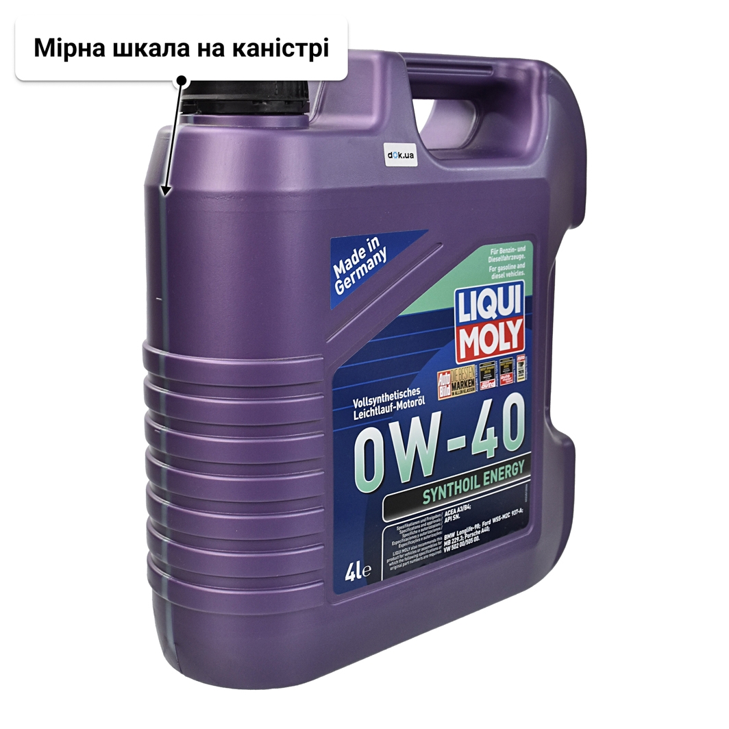 Олива Liqui Moly Synthoil Energy 0W-40 4 л